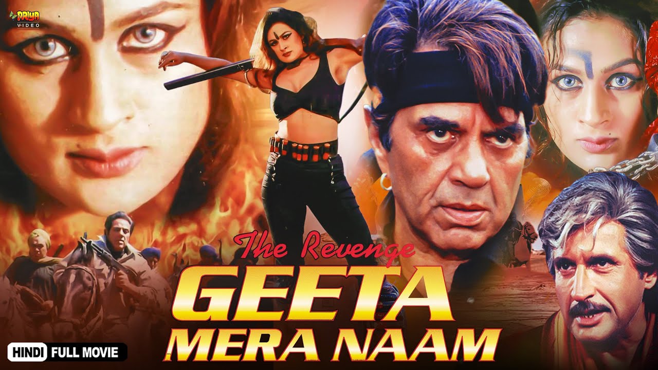 The Revenge: Geeta Mera Naam | Hindi Action Movie | Movie | Dharmendra, Kalyani Thakkar, Raza Murad
