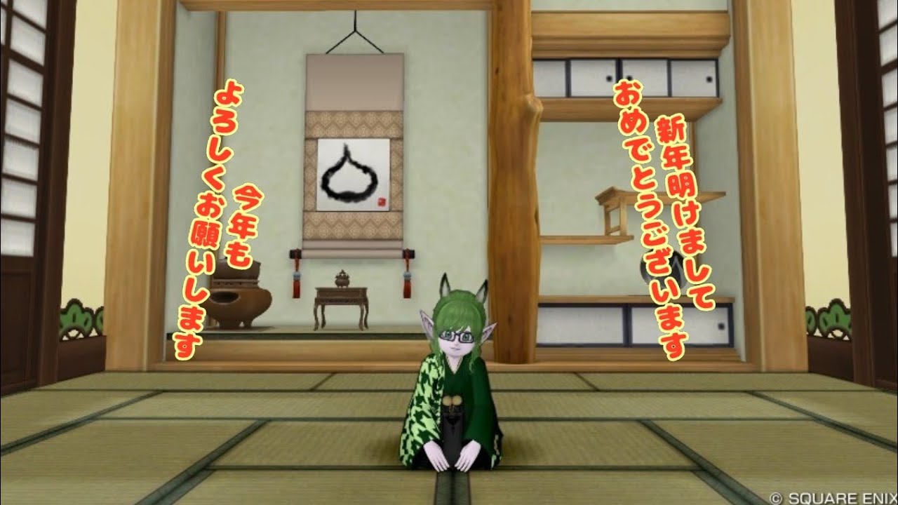 【ドラクエ１０】新年一発から防衛軍