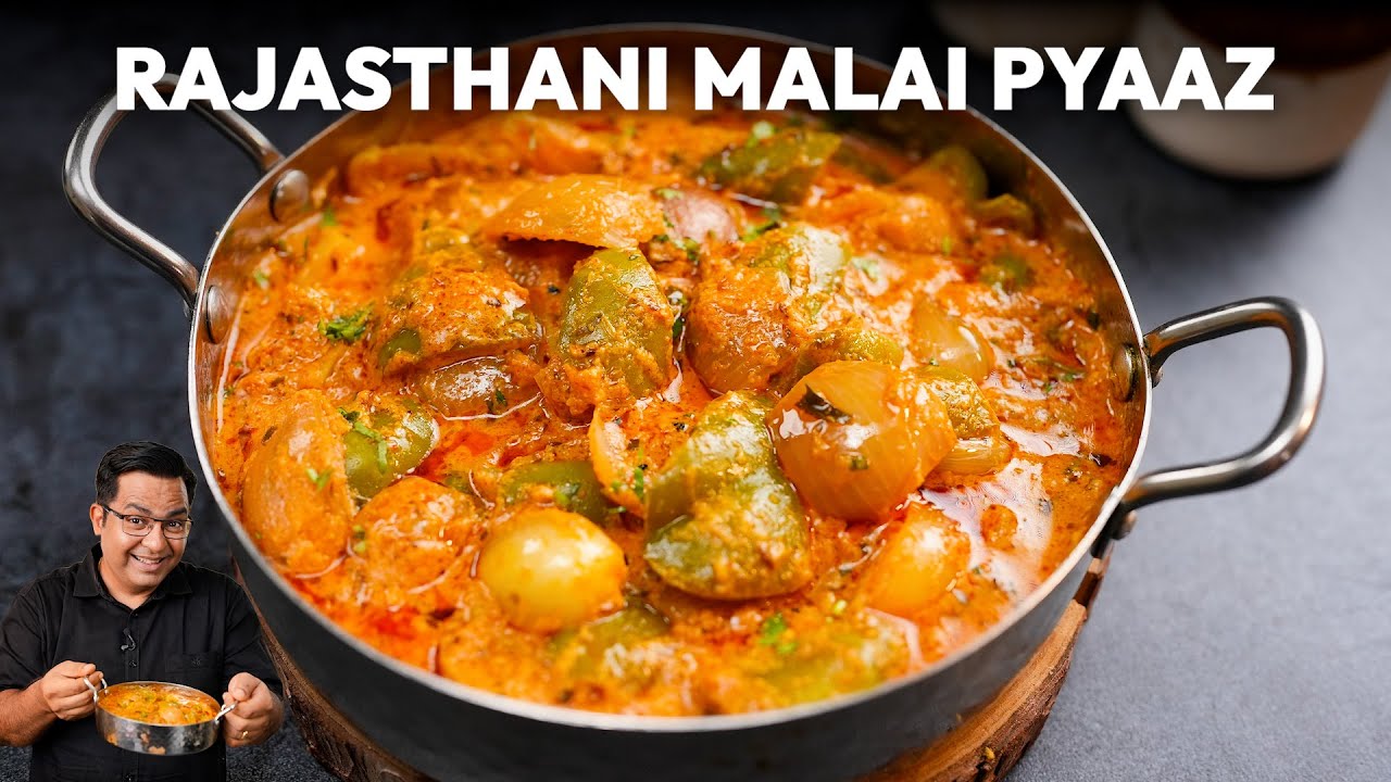 राजस्थानी मलाई प्याज की सब्जी | Malai Pyaz Curry Recipe - Quick & Creamy Onion Sabji at Home