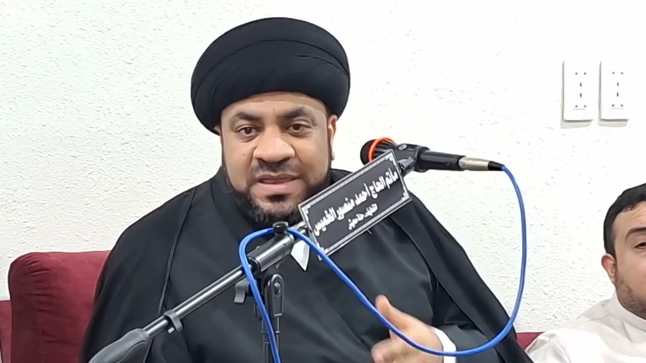 ذكرى وفاة أم البنين عليها السلام الليلة الثالثة ليلة 14 جمادى الثاني 1447 السيد مجاهد الخباز 