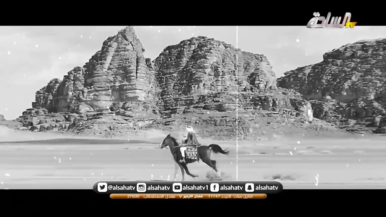 الصعران. شلفا تراحيب بن بصيص