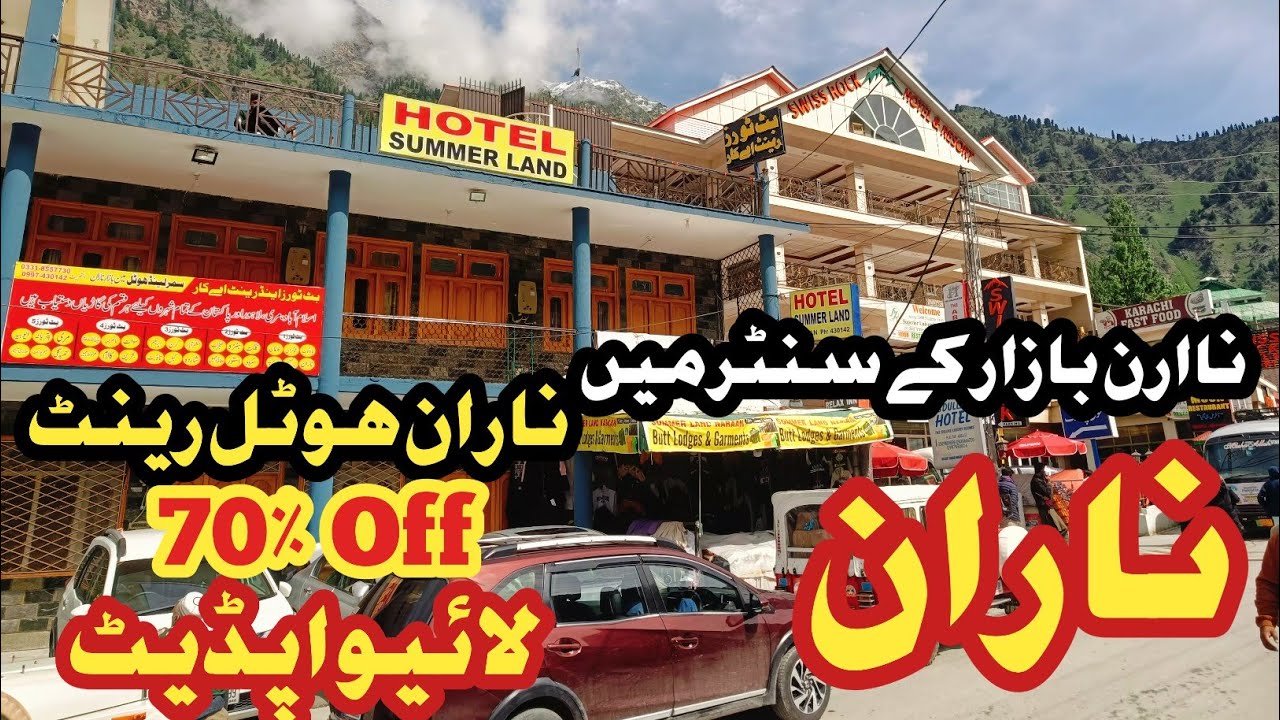 Best hotel in naran | naran latest update | naran hotels rates  | naran weather today #narannews