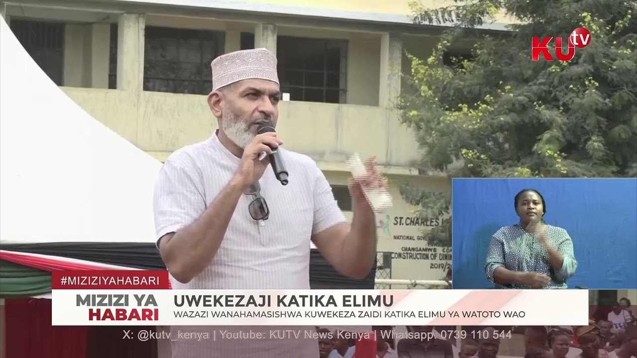 MIZIZI YA HABARI NA RAJAB JUMA 16, MAR 2026