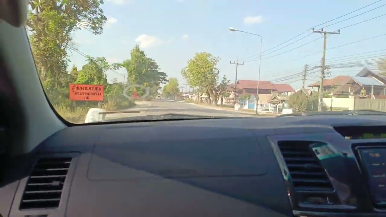 ออไปซื้อของ ครับ อากาศดี คับ กดไลค์กดแชร์กดติตามให้ด้วยนะคับ