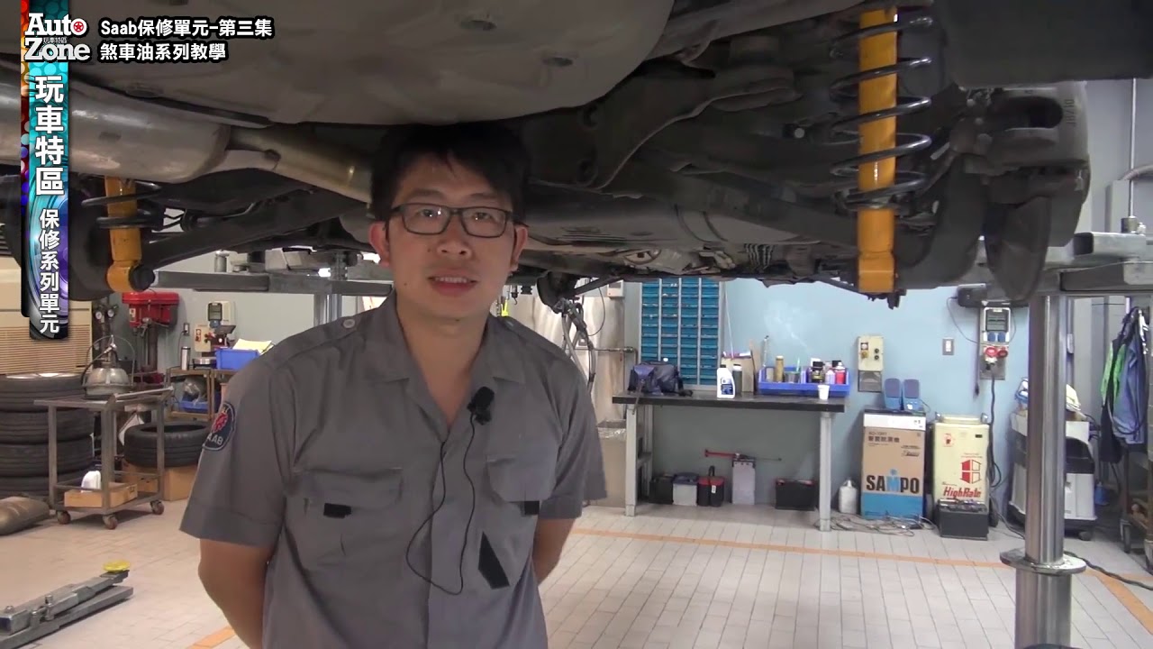 【汽車保修】如何換煞車油？48分鐘徹底搞懂煞車油路系統！