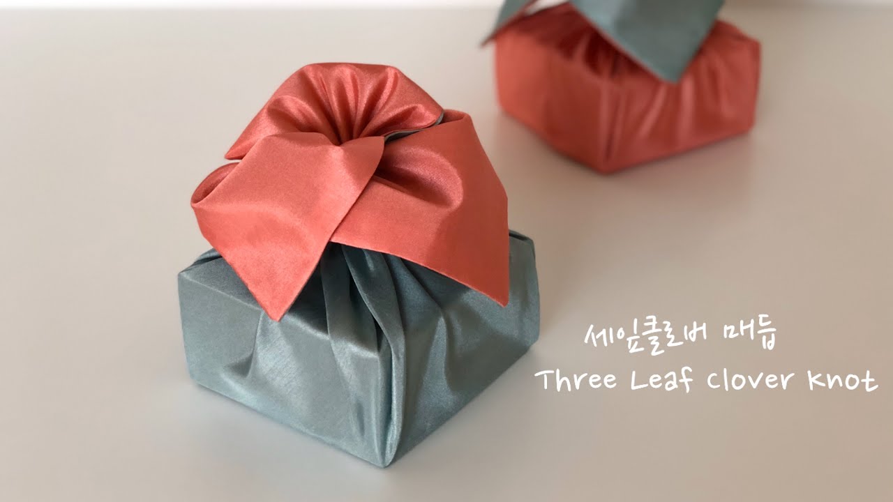 (ENG)간단하지만 확실하게 예쁜 보자기 포장법-세잎클로버매듭 / Bojagi wrapping / Gift Wrapping #44