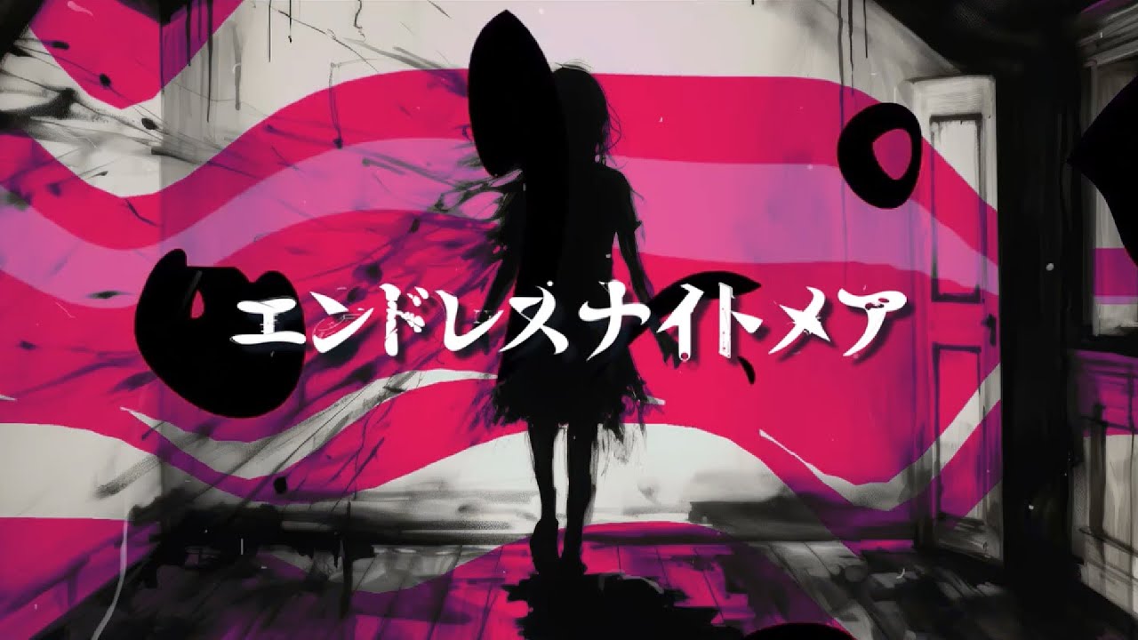 【LYRIC MV】DIAVEL「エンドレスナイトメア」