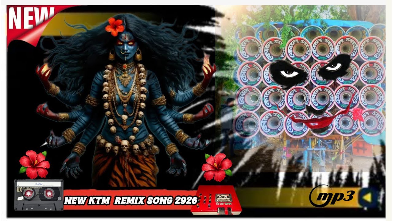 JAI MAA KALI  NEW 2026 KTM REMIX DJ DM REMIX JANAI 