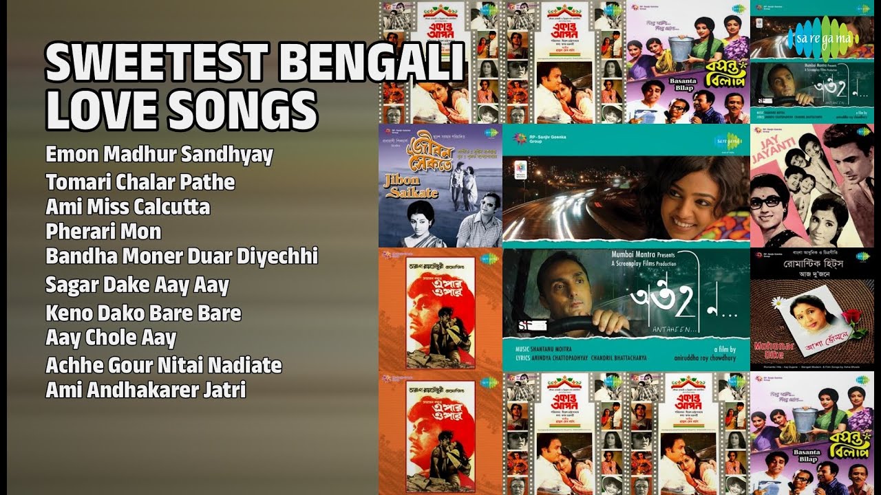 সুরের মায়া: প্রেমের গান | Shreya Ghoshal Songs | Emon Madhur Sandhyay | Tomari Chalar Pathe