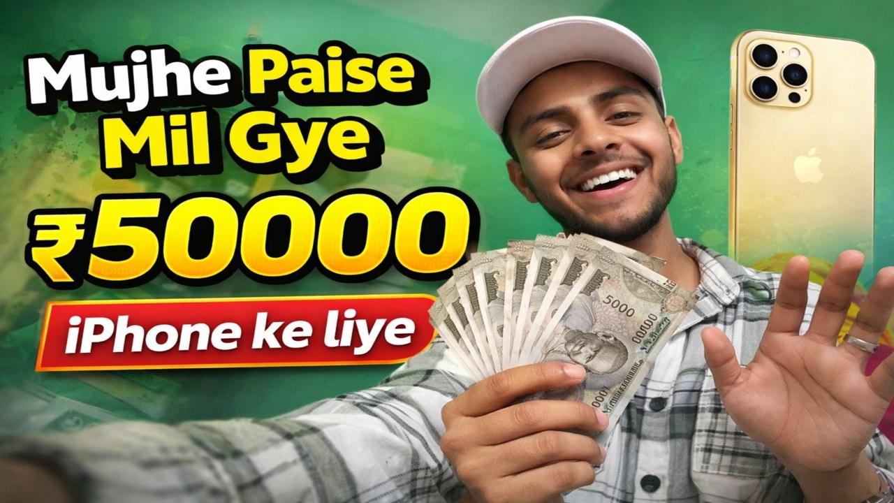 New Phone के लिए Paise मिल गए😍