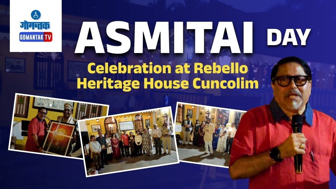 Special Program | Asmitai Day Celebration at Rebello Heritage House Cuncolim | Gomantak TV