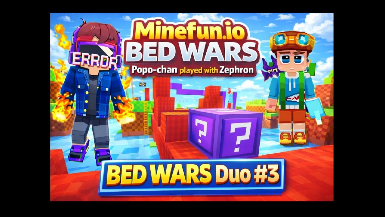 Minefun.io BED WARS! Popo-chan played BED WARS with Zephron! (duo) #3 Zephronとベッドウォーズをプレイしたよ!! #3