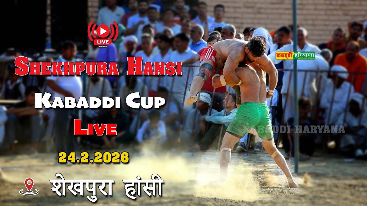 🔴 Shekhpura Hansi | शेखपुरा हांसी | Open Kabaddi Tournament Live | KABADDI HARYANA | 24.2.2026