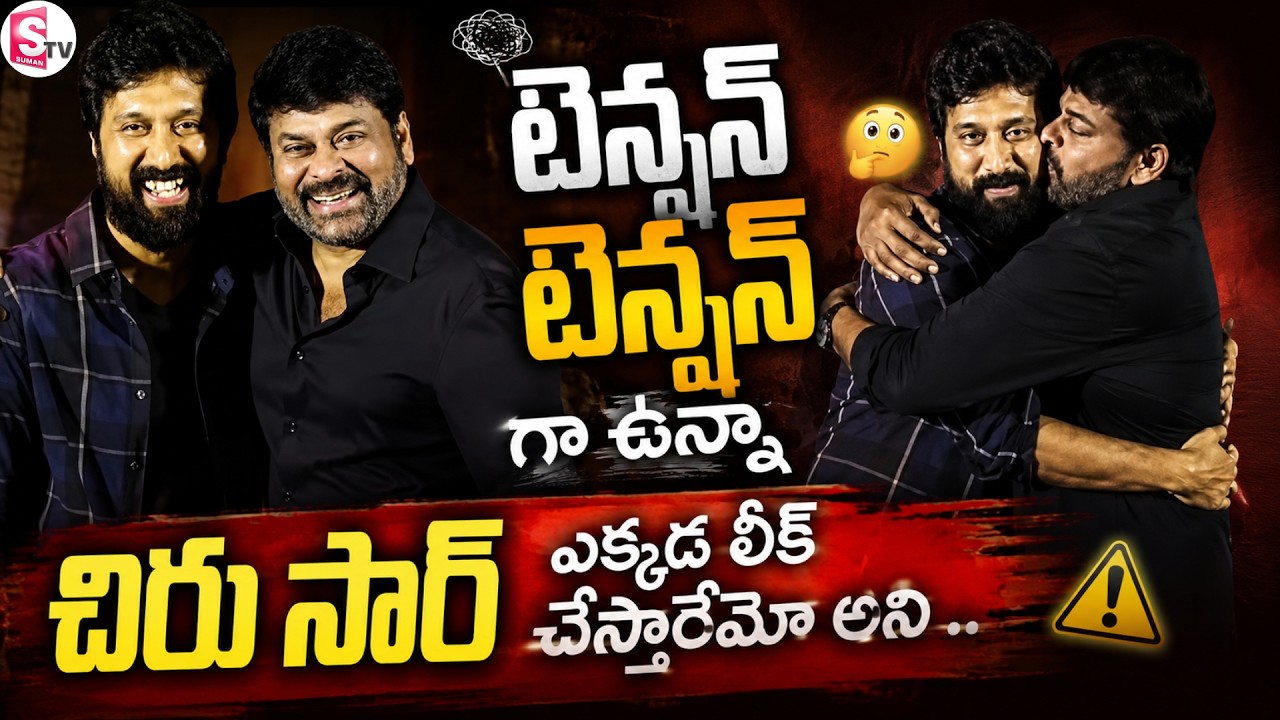 Director Bobby Speech | Konchem Konchem Song Launch Event | Nenu Ready | Havish | Kavya Thapar
