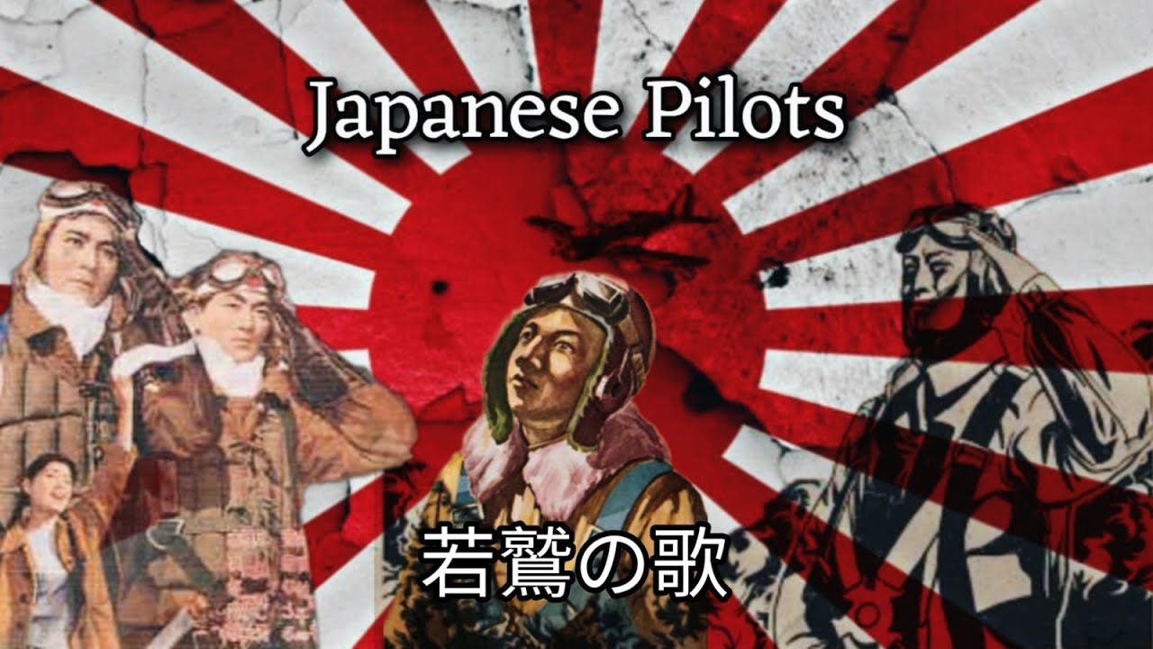 Waka washi no uta Sub Español - 若鷲の歌 Japanese song of the young eagles - Yokaren no Uta Sub