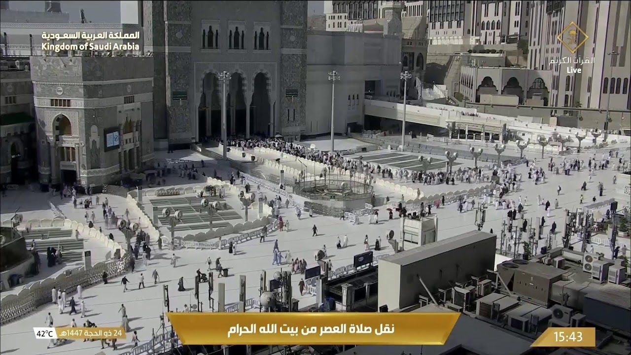 🔴 Makkah Live HD | Mecca Live | Makkah Live Today Now 🕋