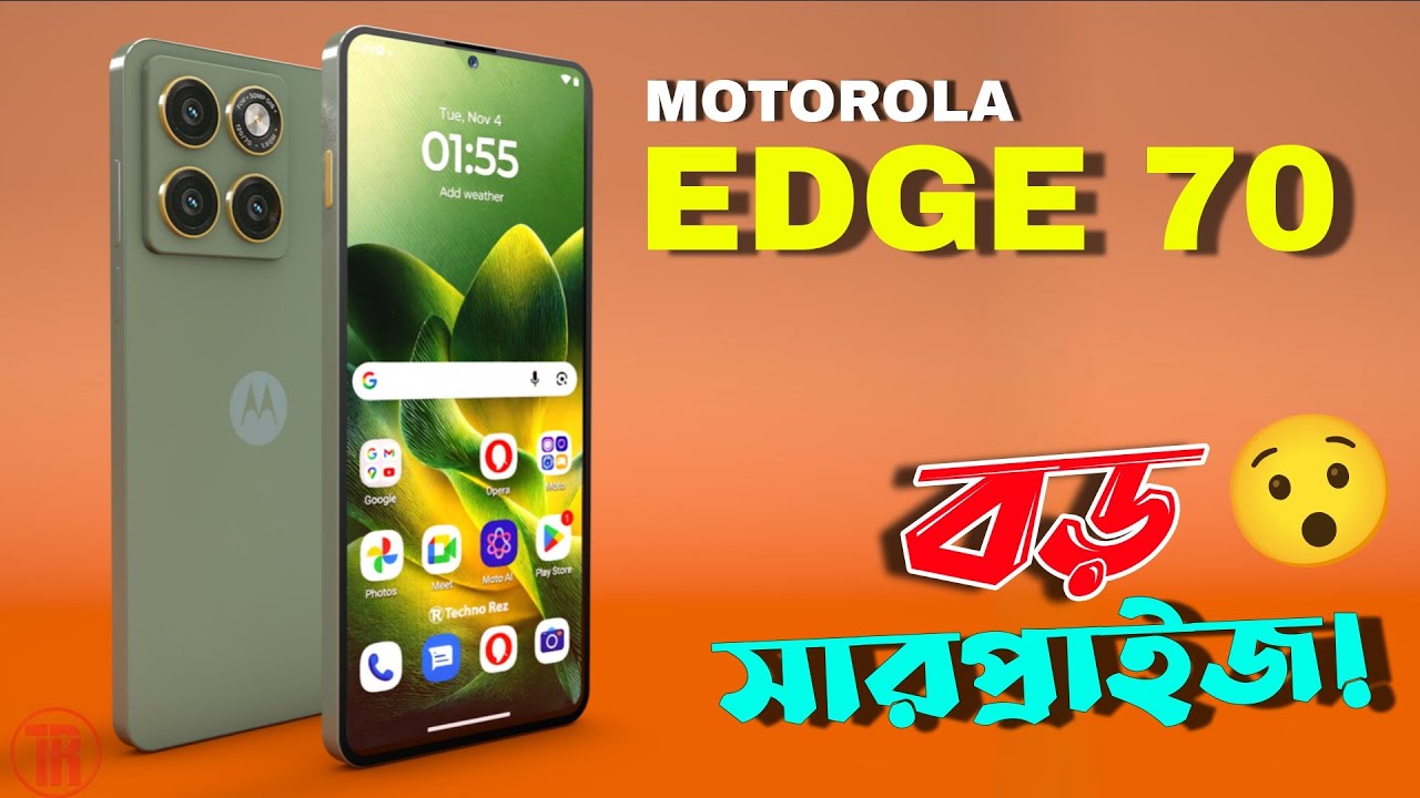 Motorola Edge 70 Review bangla 🔥 | 50MP Camera & 5000mAh Battery | Price in Bangladesh & India