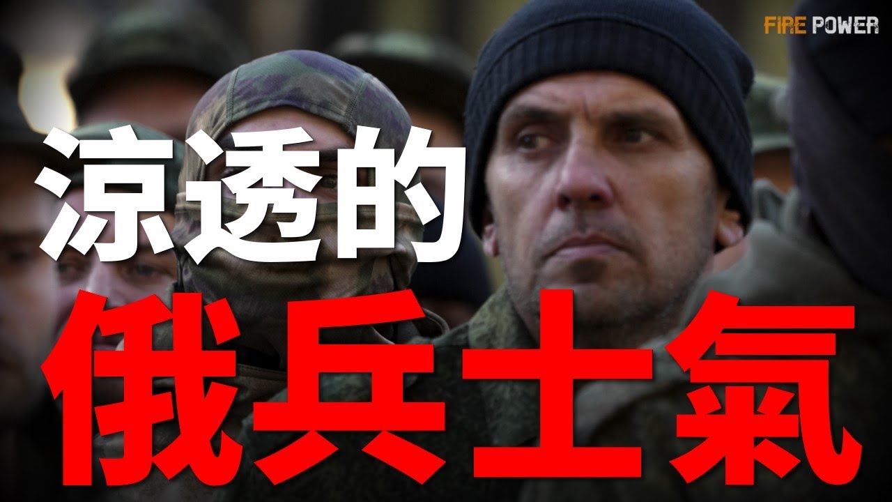海馬斯跨境轟炸，烏軍三度攻入別人哥羅德！烏軍擊沉赫爾松俄船！俄軍發動2026年首度裝甲衝鋒！烏俘虜勸降俄看守！俄羅斯英雄被清除，士氣直接涼透！馬斯克介入，星鏈攔截俄軍無人機！