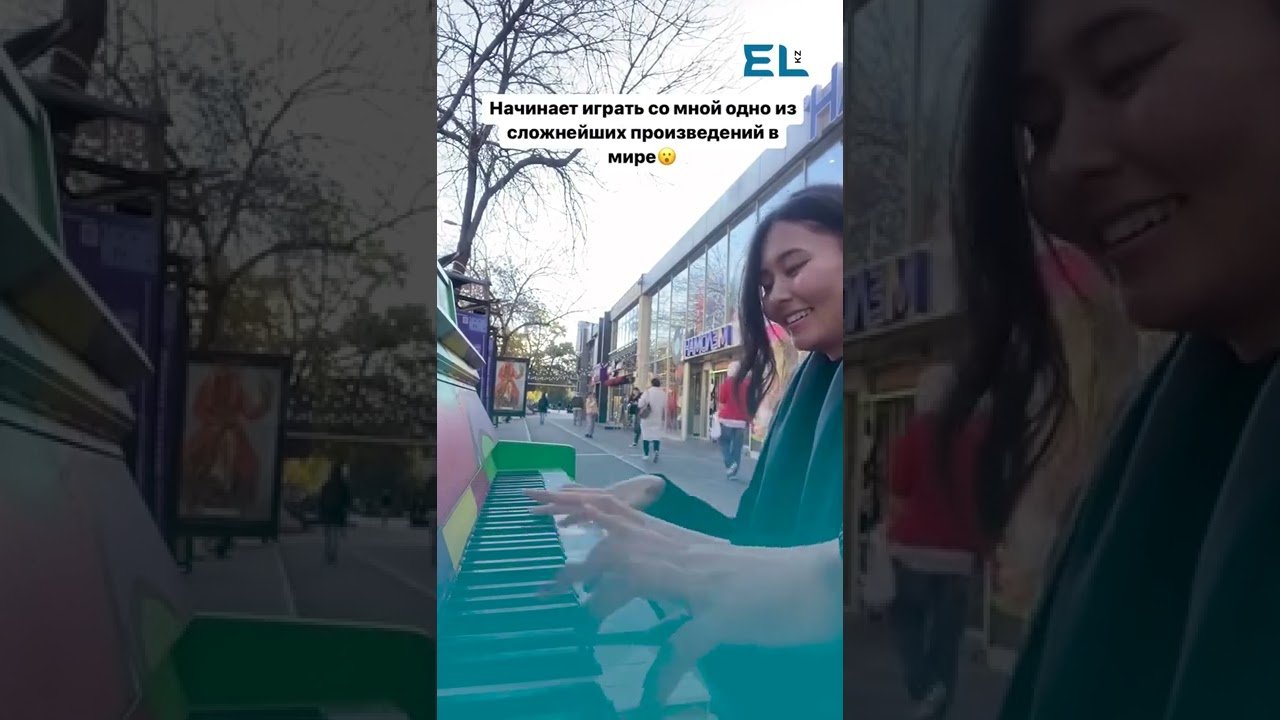 Видео алматинской пианистки завирусилось в TikTok