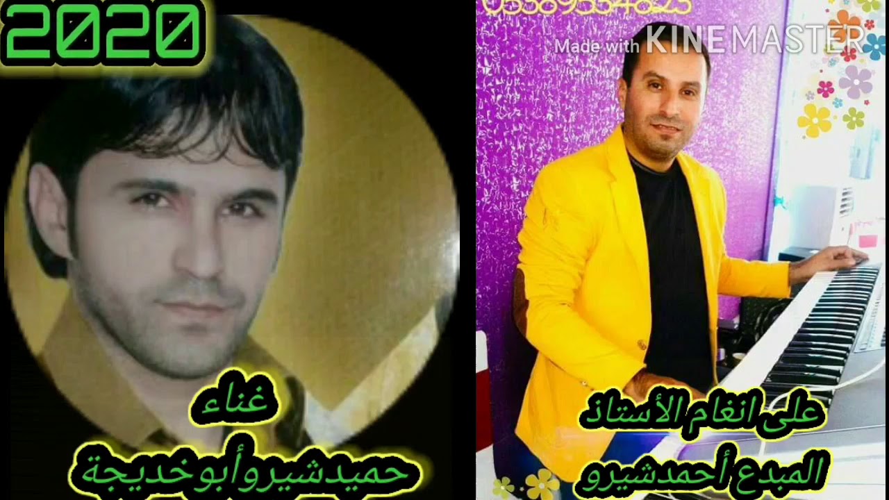 #Afrin-halabi وصلة حمو تراث عفرين على انغام المايسترو احمد شيرو والفنان حميد شيرو