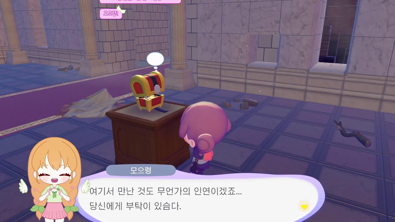 [새싹요정]  출근전에 포코피아하러왔어영