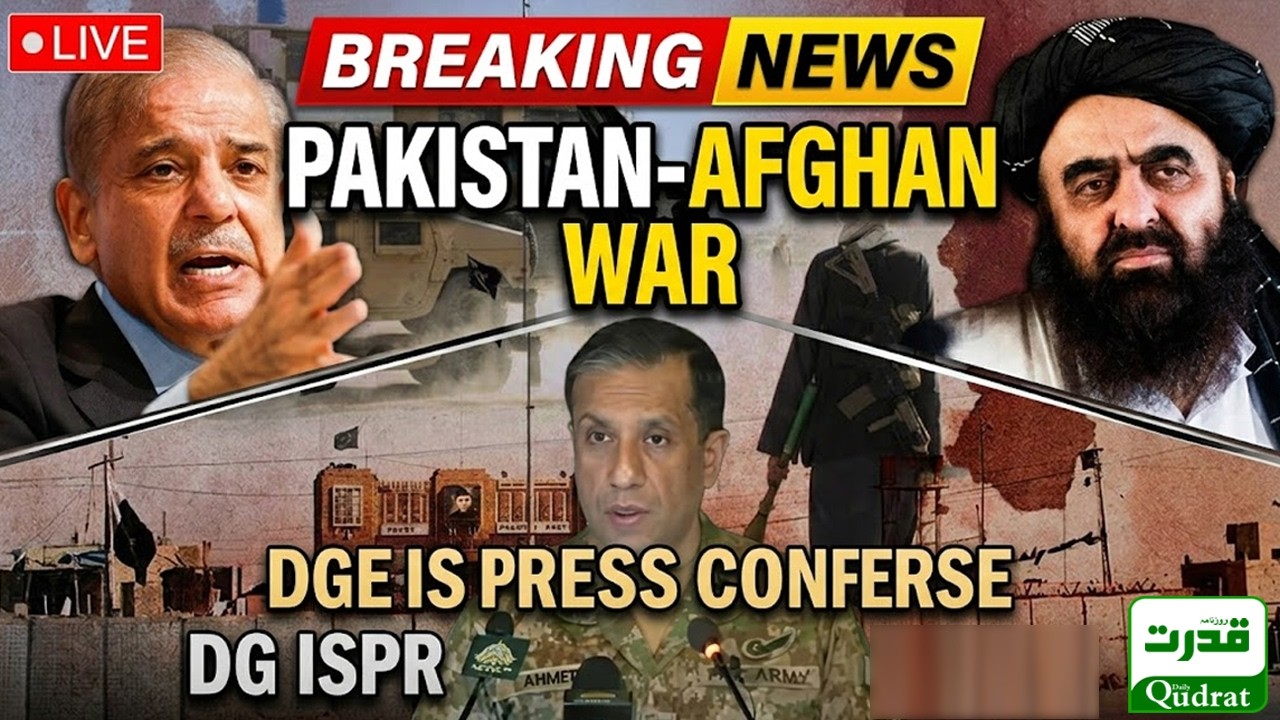 LIVE 🔴 DG ISPR Lt Gen Ahmed Sharif Chaudhry Press Conference | Pak-Afghan Border War