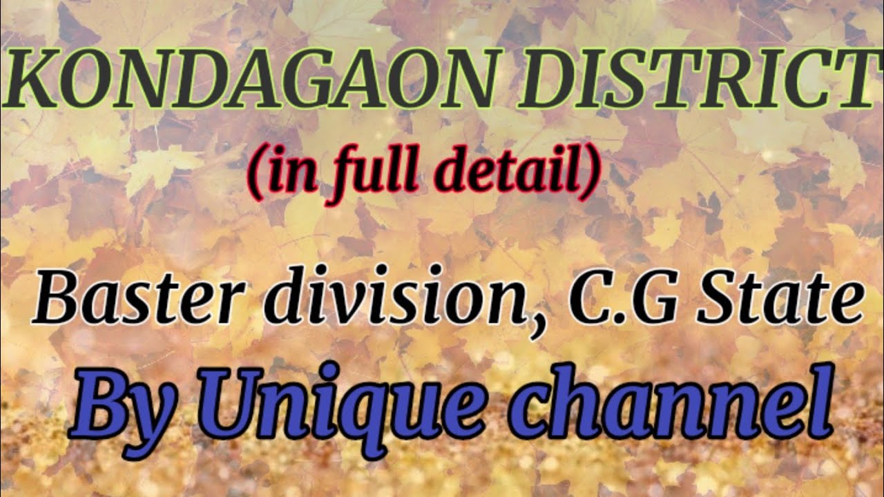 KONDAGAON DISTRICT in all information are detail|| cgstate||#cgstudy #cggk #cgpsc #cggs #cg #vyapam