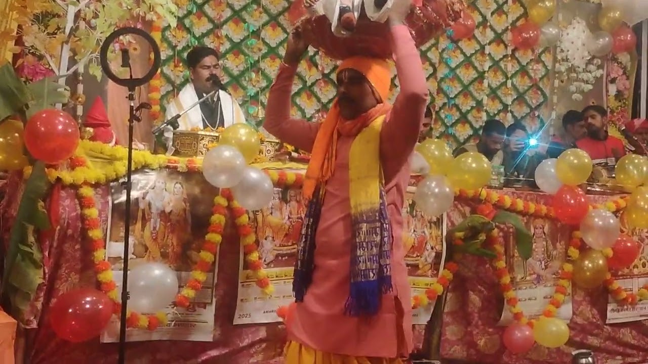 #कथा व्यास #आचार्य #राम गोपाल मिश्रा #