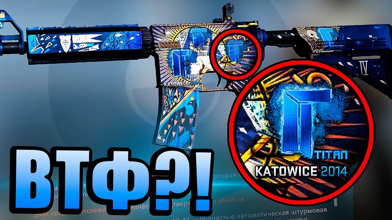 САМЫЙ ЧИСТЫЙ СКИН С СЕТОМ TITAN HOLO ЗА 2 000 000 РУБЛЕЙ В КС2! ФЛОАТ 0.000009 В CS2