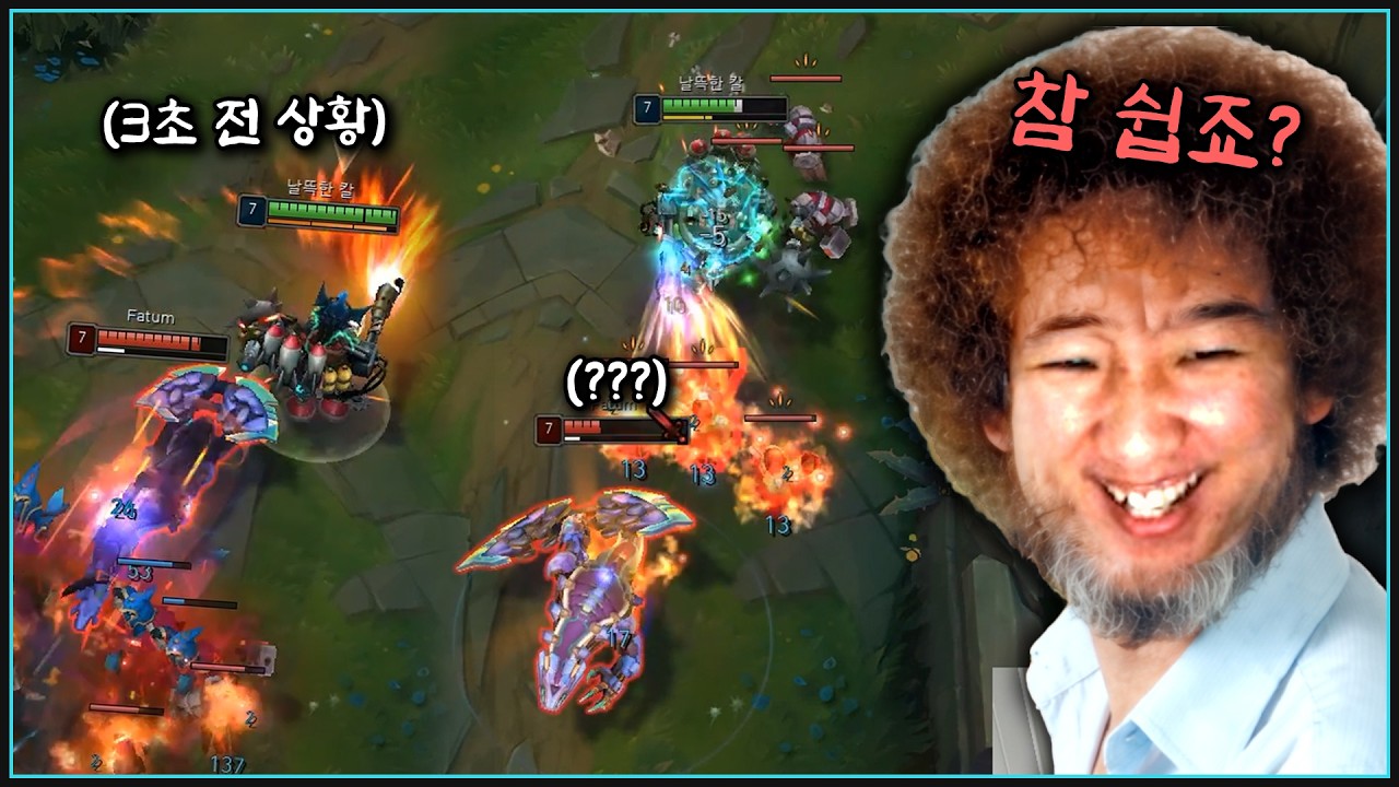 럼블로 날먹 하는 법 알려드립니다 ^^