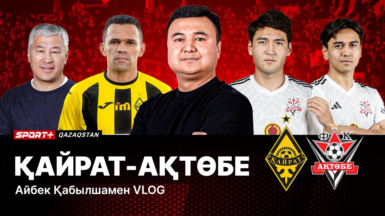 “ҚАЙРАТ”, СЕН БІЗГЕ РЕНЖІМЕ.