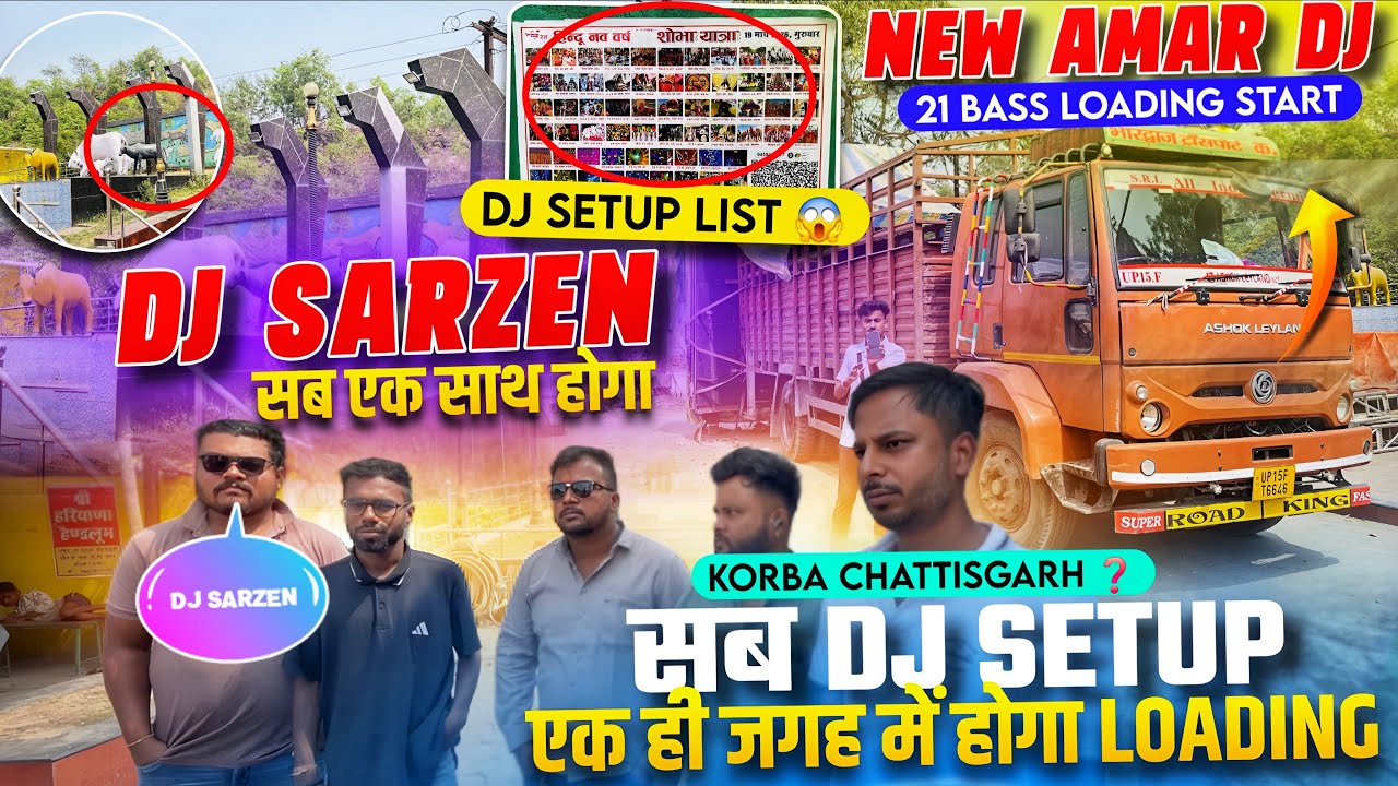 Dj SarZen Korba Chattisgarh ❓️सब Dj Setup एक ही Location में Loading 😱 #djsarzen 