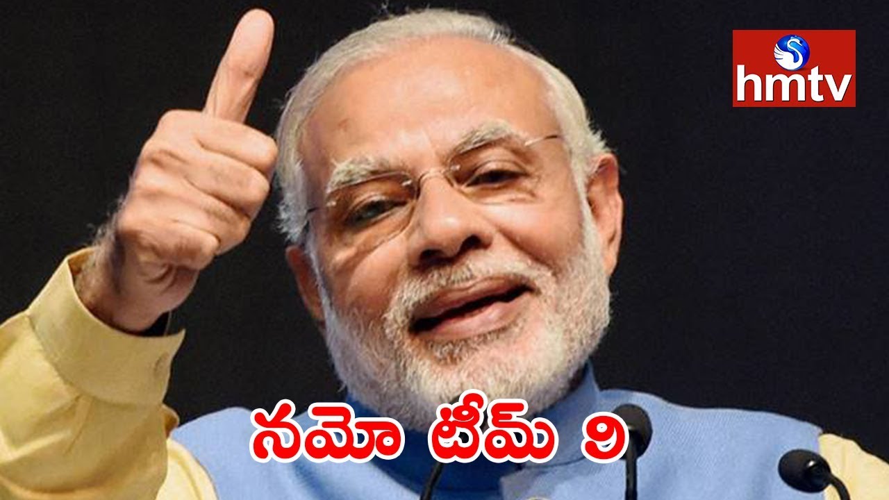 Modi Cabinet Reshuffle Live Updates | 9 New Ministers To Take Oath Today | HMTV