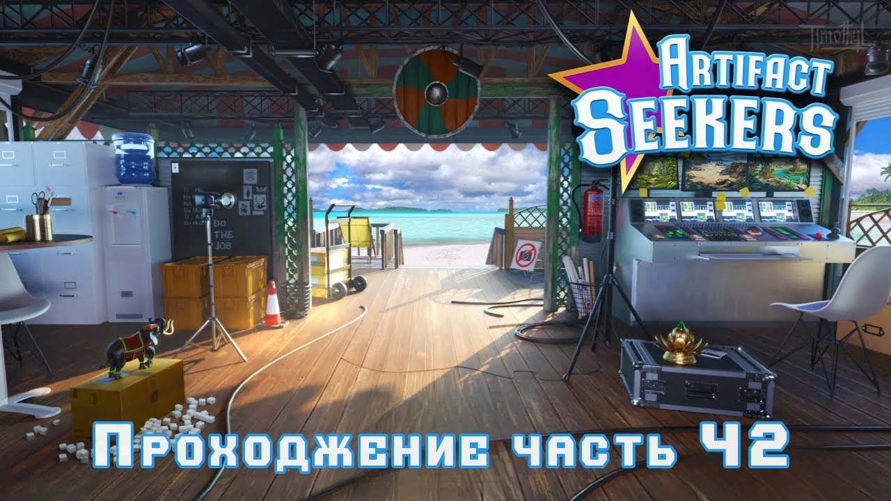 Artifact Seekers (2025)  * прохождение часть 42