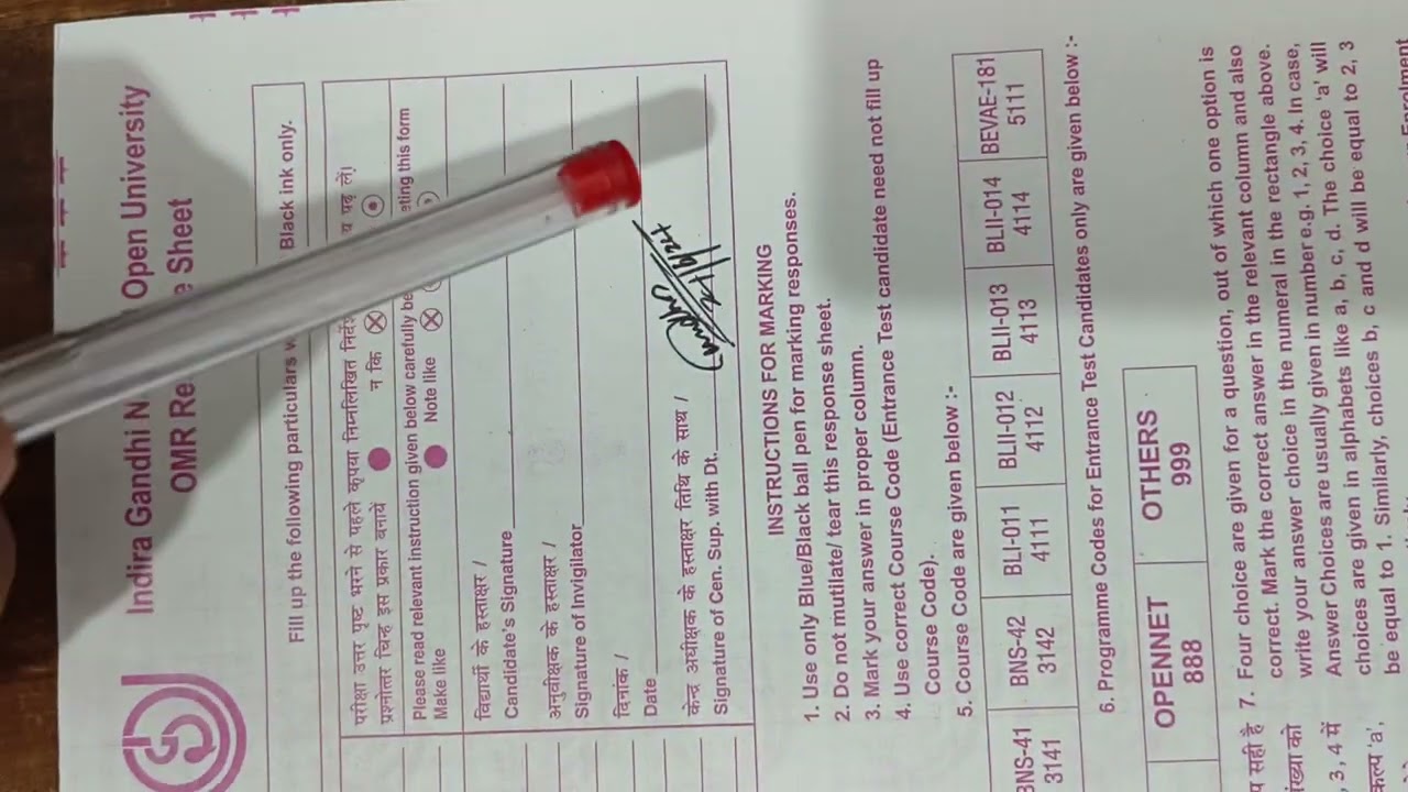 How to fill OMR/IGNOU EXAMINATION June 2024