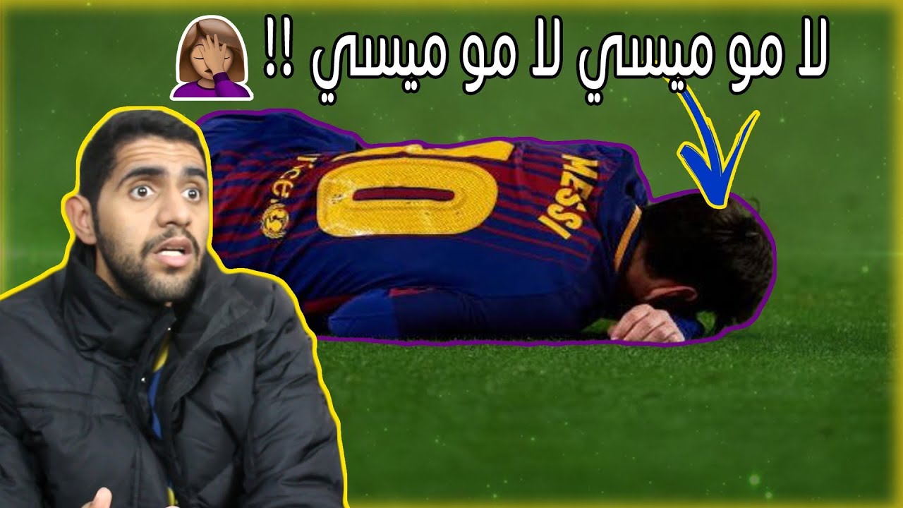 برشلونة ضد فالنسيا نصف نهائي كأس الملك الاسباني ⚽🏆 - المباراة اللي خلتني ادوخ 🔥💔 !!!