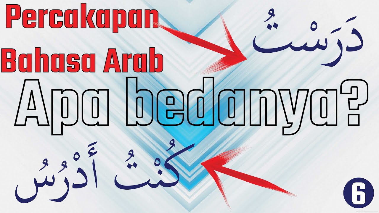 percakapan bahasa arab tentang sekolah-kursus percakapan bahasa arab untuk pemula