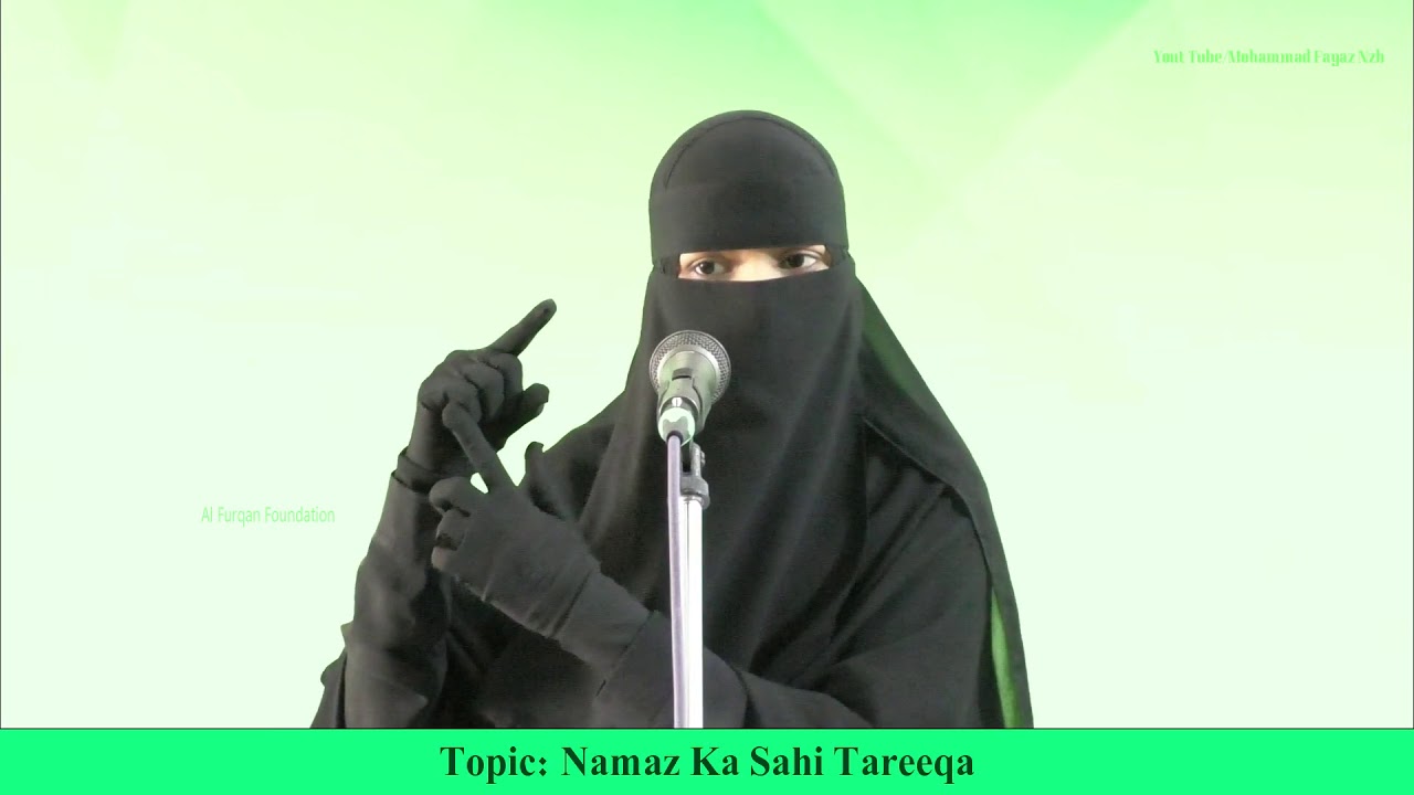 Aurtonki Namaz Me Tashahhud Me Baithne Ka Tariqa. By Nikhat Khatoon Al Furqan foundation Nizamabad