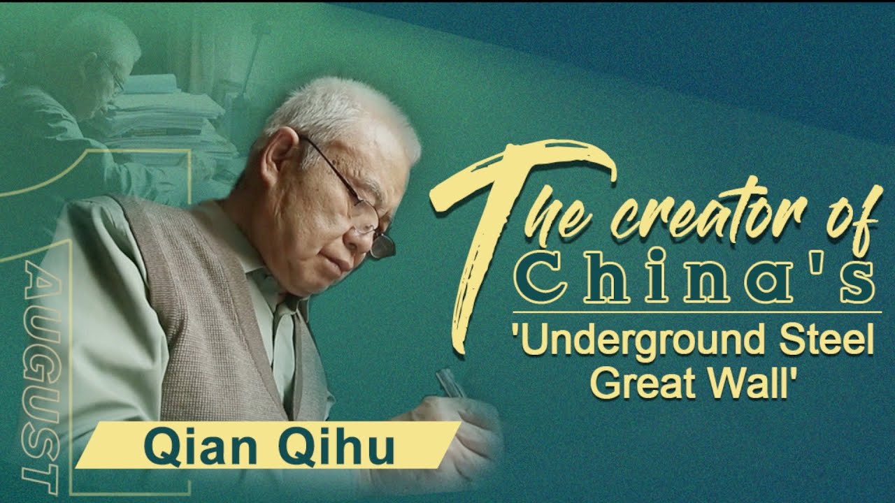 Qian Qihu &ndash; the creator of China's 'Underground Steel Great Wall'