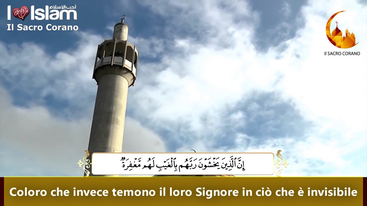 Il Sacro Corano Surah Al Mulk La Sovranit&agrave;   Muhammad Al Muqit. ITALIANO
