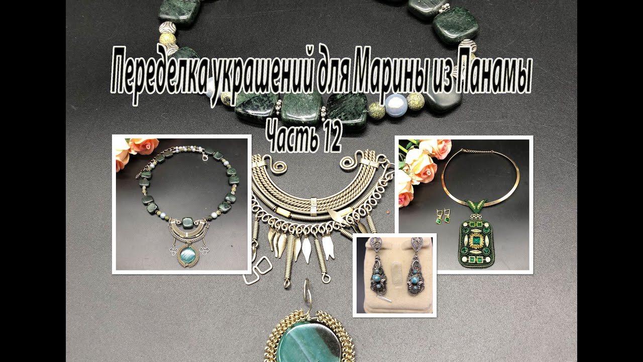 Колье с подвеской. Серьги..Кулон 