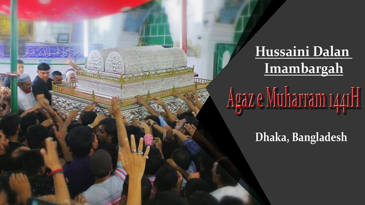 Agaz e Muharram 1441H | Hussaini Dalan Imambargah, Dhaka Bangladesh