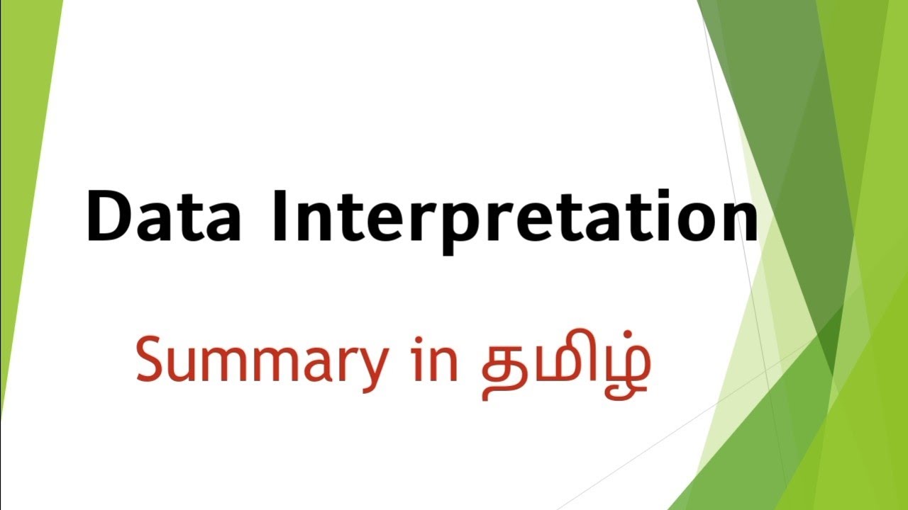 #data interpretation in #tamil #summary in #english