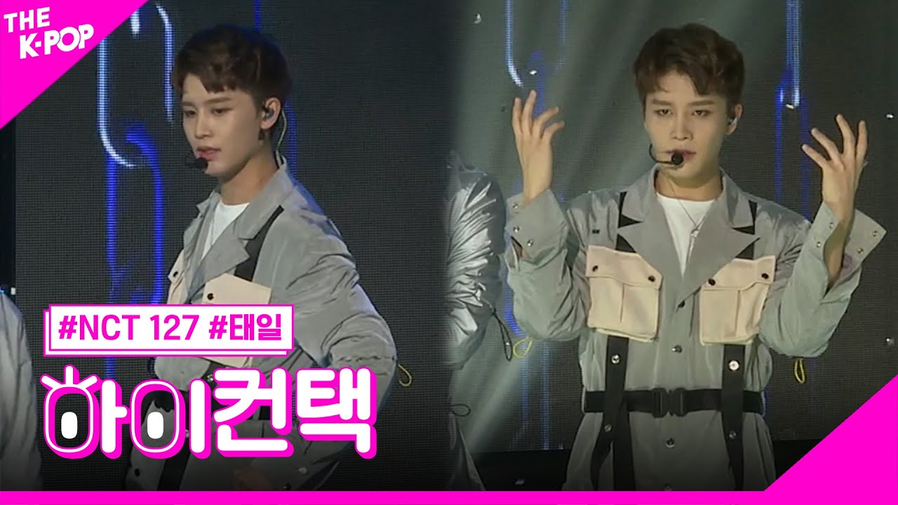 NCT 127, Chain 태일 포커스, 하이! 컨택 [THE SHOW 181127]