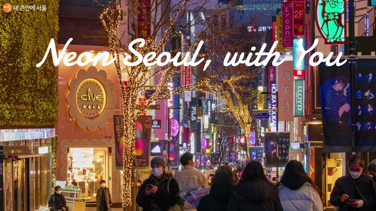 Neon Seoul, With You