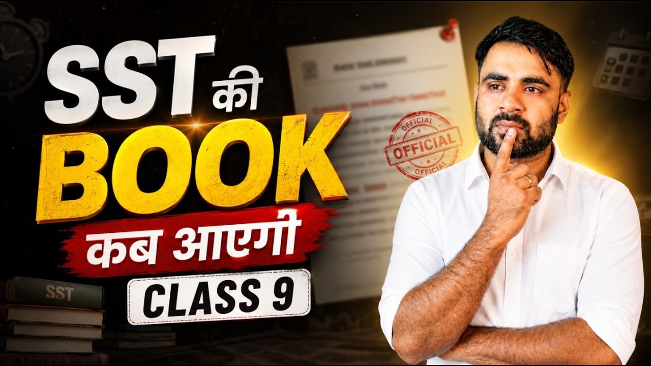 NCERT Added a NEW Chapter in Class 9 SST 😱 | Emergency Chapter Explained