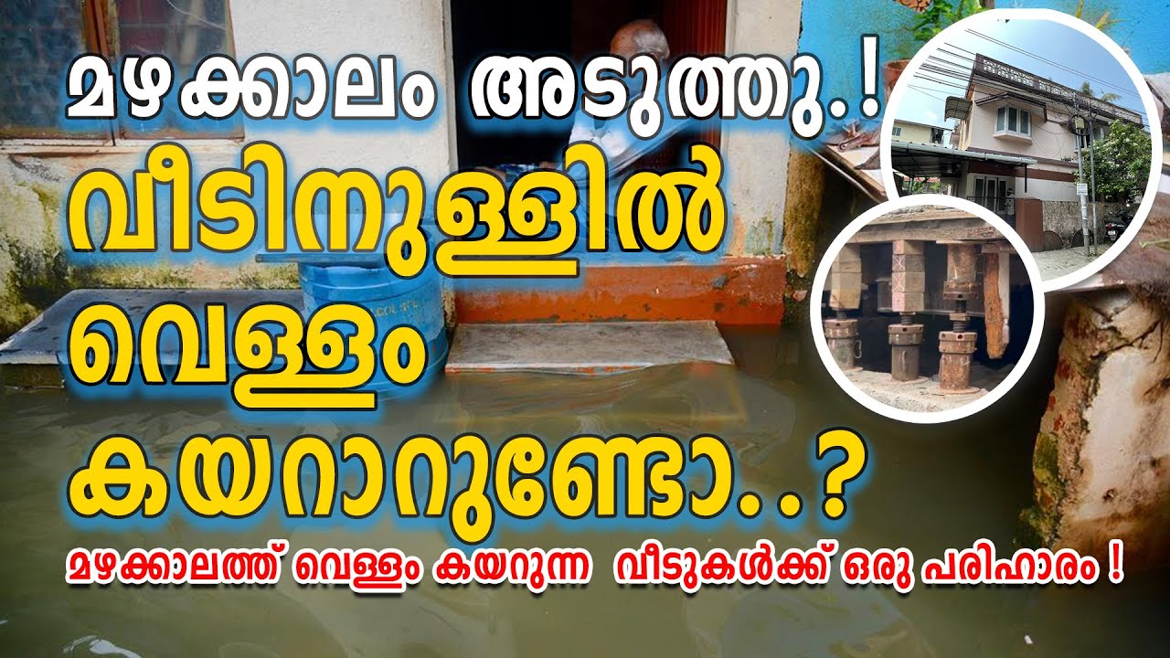 House Lifting Technology Kerala | Two Storied House Getting Jacked Up #homedot #2018  #homedotapp