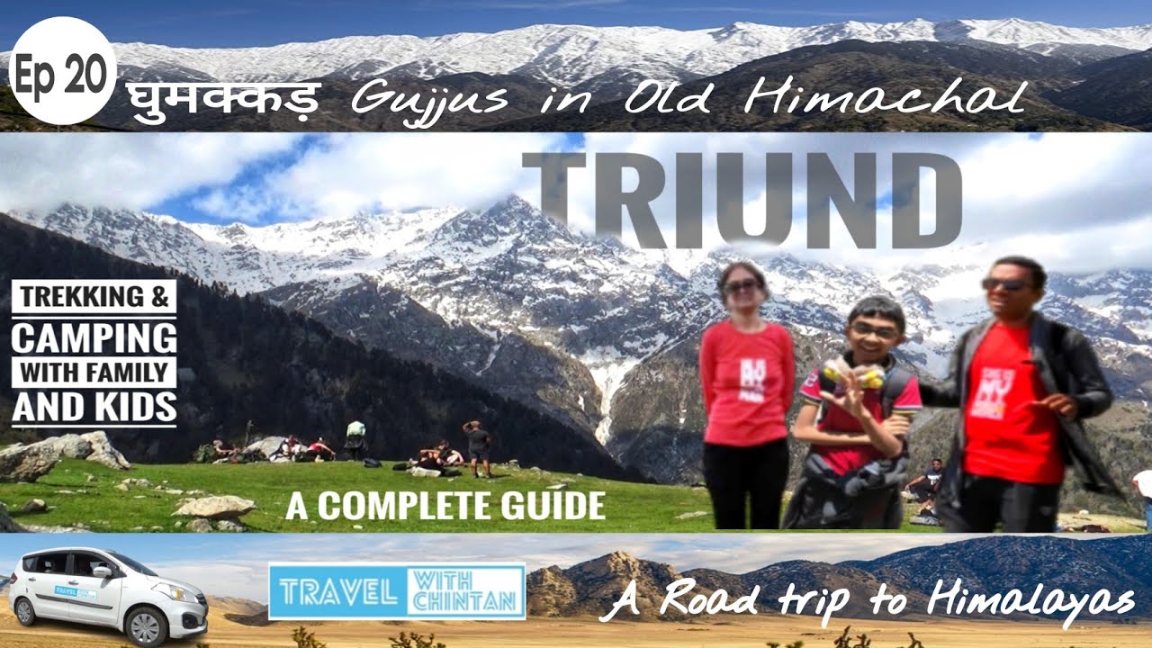 Triund Trek with kids Complete Guide | Trek route from Dharamkot | Mcleodgunj | घुमक्कड़ Gujjus