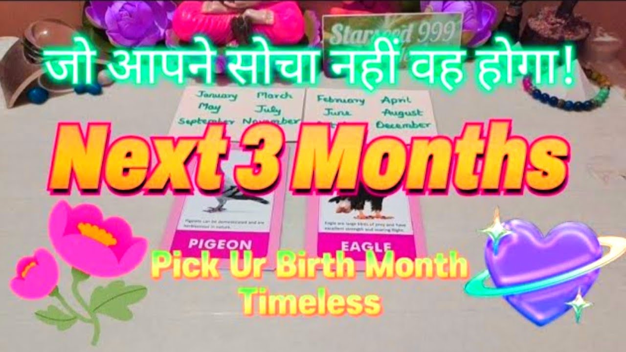 🌟Next 3 Months 😱Jo Aapne Socha Nahi Wo Hoga Pick a card Tarot card reading hindi