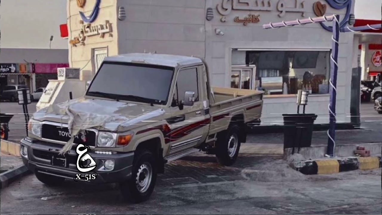 اغنية المستحيل وسبعة امحال